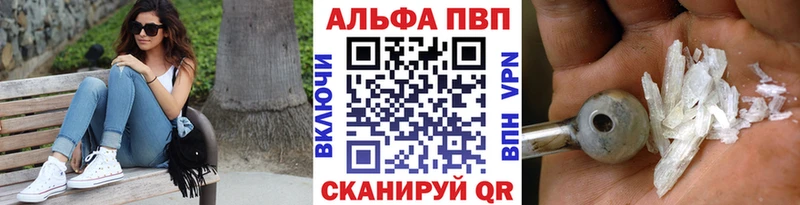Альфа ПВП СК  Сурск 