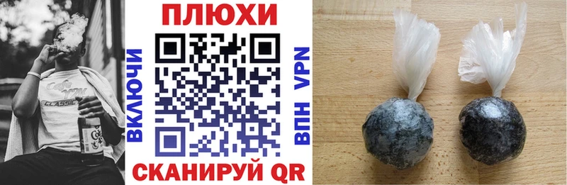 ГАШИШ убойный mega ССЫЛКА Сурск купить наркотик