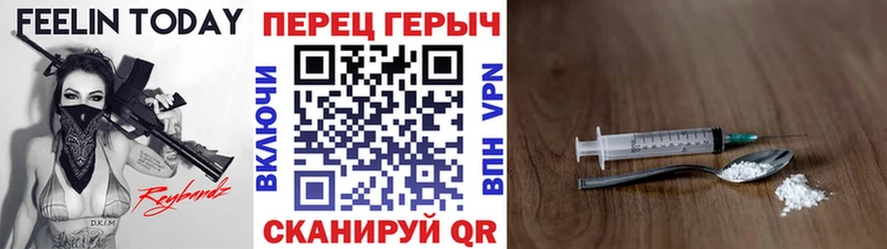ГЕРОИН гречка  Сурск 