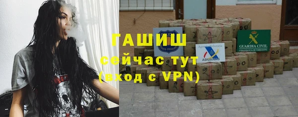 ALPHA PVP Армянск