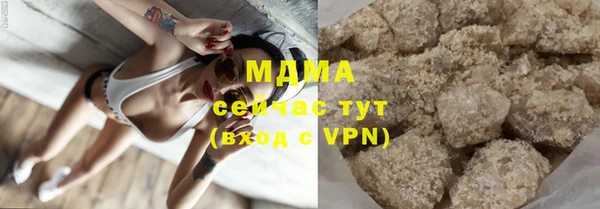 ALPHA PVP Армянск