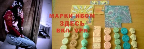 ALPHA PVP Армянск