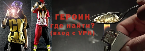 ALPHA PVP Армянск