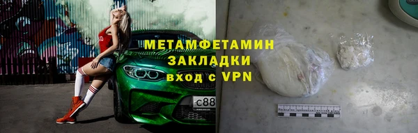 марки lsd Аркадак