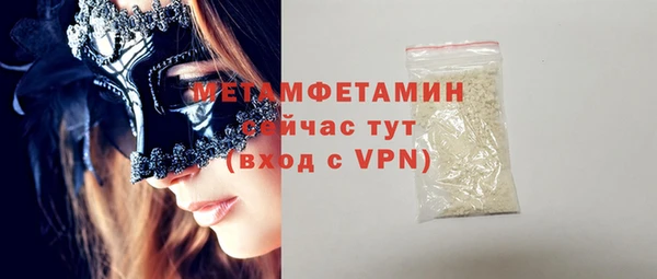 спиды Няндома