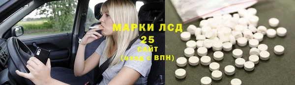 марки lsd Аркадак