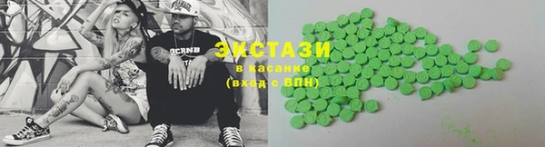 ALPHA PVP Армянск