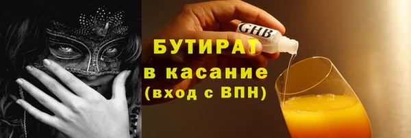ALPHA PVP Армянск