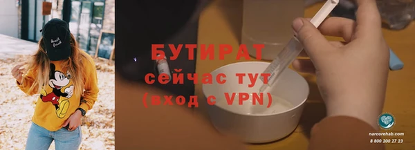 прущие крисы Арсеньев