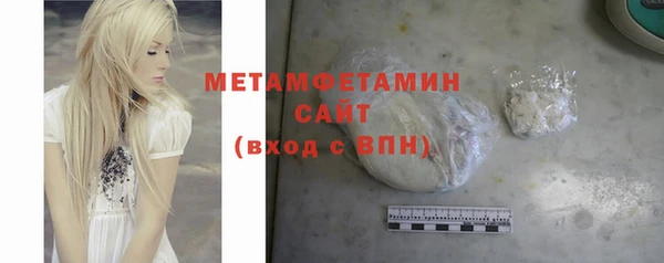 спиды Няндома