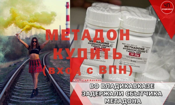 марки lsd Аркадак