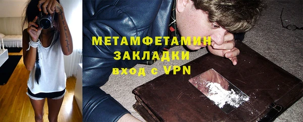 марки lsd Аркадак