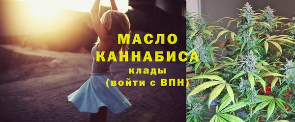 ALPHA PVP Армянск