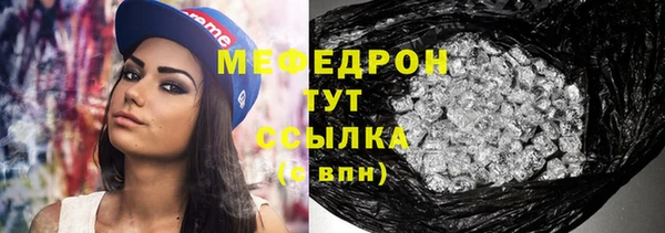 марки lsd Аркадак