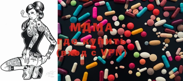 марки lsd Аркадак