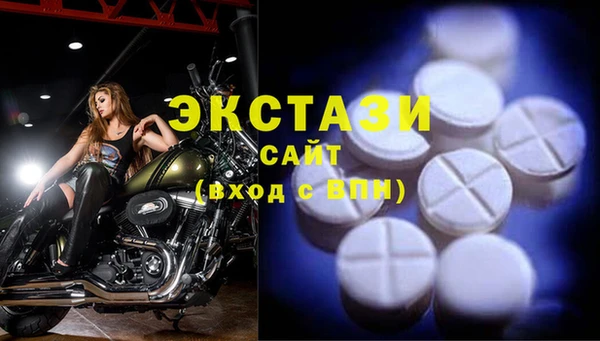 ALPHA PVP Армянск