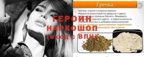 марки lsd Аркадак