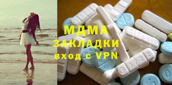ALPHA PVP Армянск