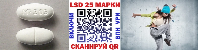 наркота  Сурск  ЛСД экстази кислота 
