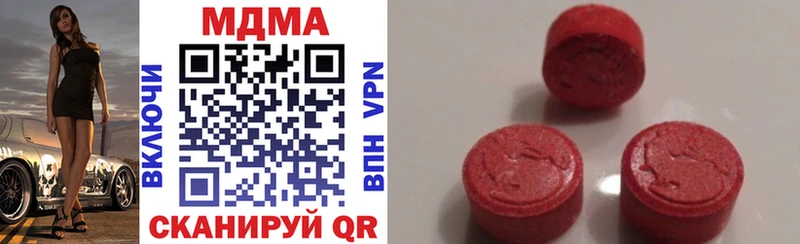 ссылка на мегу зеркало  Сурск  МДМА VHQ 