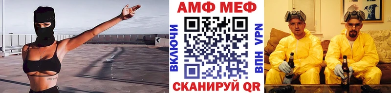 Метамфетамин Methamphetamine  blacksprut как зайти  Сурск 
