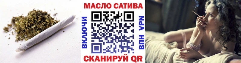 ТГК вейп  Сурск 